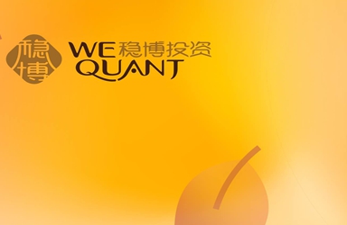 金秋可期 花开遍地 | 稳博投资手记-九月篇