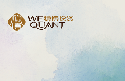 洞若观火 多元布局 | 稳博投资手记-十月篇