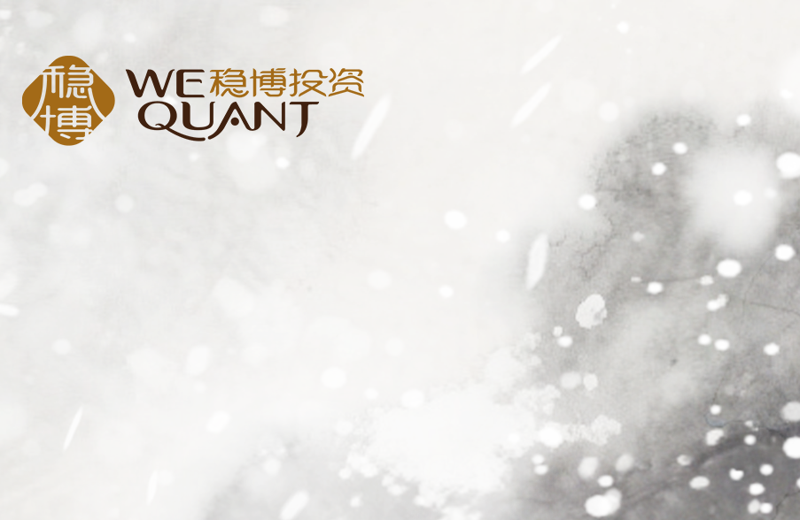 寒随节转 贸易回暖| 稳博投资手记-立冬篇