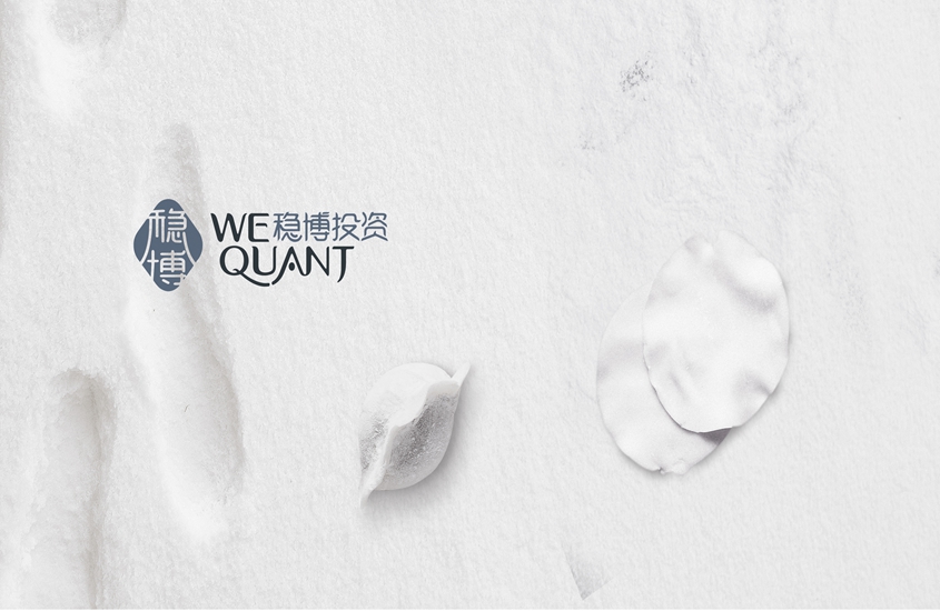 冬至蓄暖阳，市场盼春归| 稳博投资手记-冬至篇