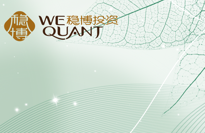 水电工程开启绿色新纪元 | 稳博投资手记-大暑篇