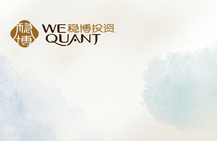 情绪修复，均衡配置 | 稳博投资手记-二月篇