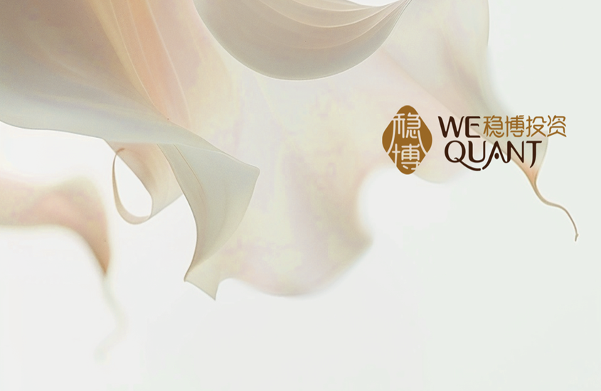 稳中求进，韧者常安 | 稳博投资手记-三月篇