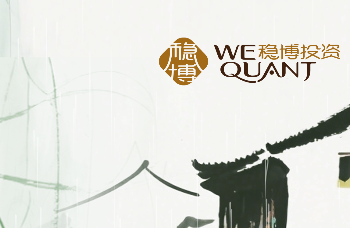 雨生百谷，油动金摇 | 稳博投资手记-谷雨篇